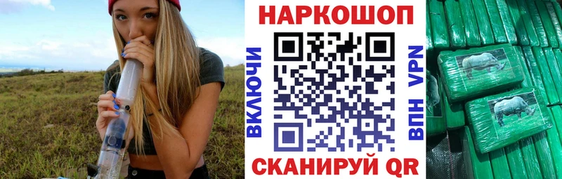 Цена Чусовой ГАШ КОКАИН А ПВП Марихуана KRAKEN ONION Мефедрон