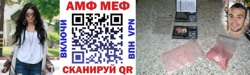 Amphetamine Premium Чусовой