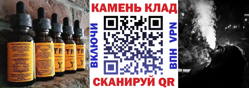 Cannafood марихуана  Чусовой 