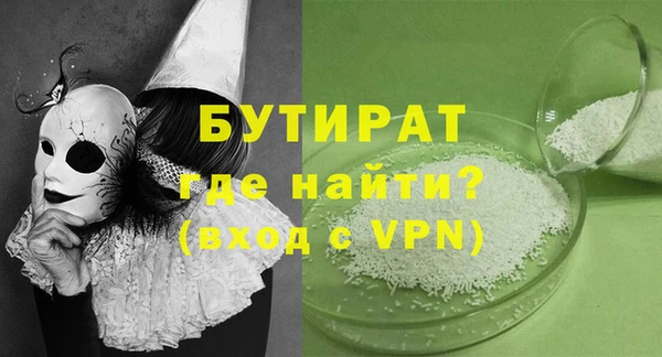 Альфа ПВП Алексин