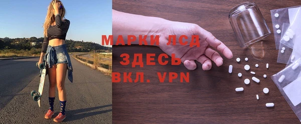 марки nbome Алзамай