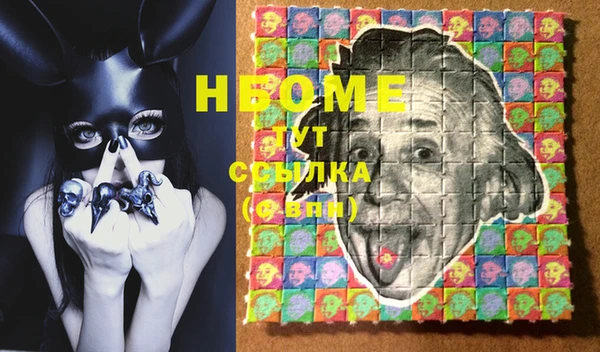 PSILOCYBIN Алексеевка