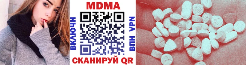 МДМА crystal  Чусовой 