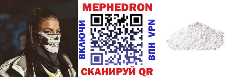 цены   Чусовой  Меф мяу мяу 