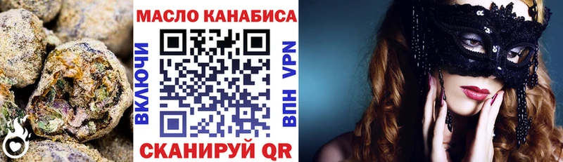 ТГК гашишное масло  Чусовой 